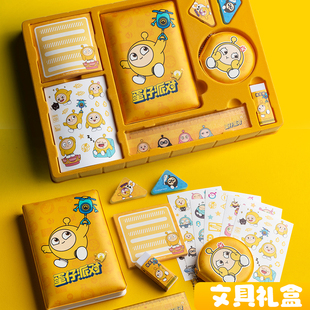 蛋仔派对文具大礼包小学生女孩高颜值手帐笔记本子学习文具礼盒套装 正版 幼儿园男生日礼物小朋友毕业文具套盒