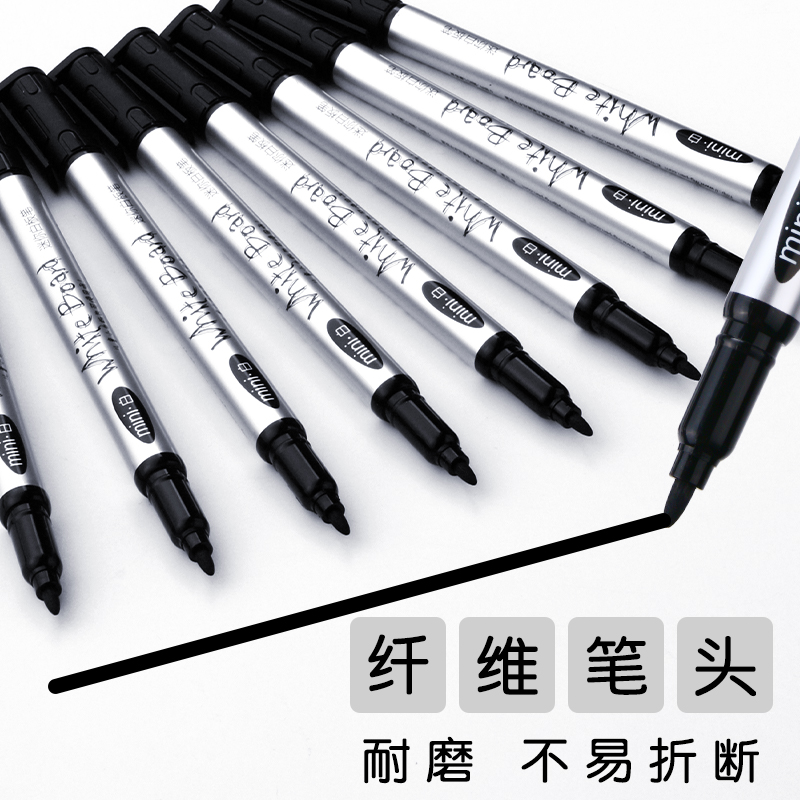 【正版品牌】迷你白板笔送板擦黑色书写顺滑易擦儿童无毒小号细头黑板笔写字记号笔可檫涂鸦白班笔教师培训用
