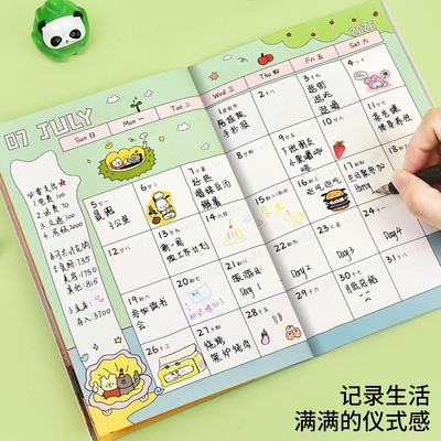 2026年新款日历记事本工作小秘书每日规划日程笔记本大格子月历工作计划本时间管理规划本自律打卡学习用品
