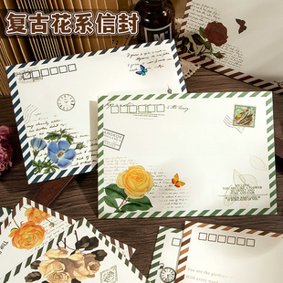 航空复古花系信封创意文具鲜花图案信封套装学生用品文艺手写信纸情侣表白情书礼盒精致印刷仪式感礼物高颜值