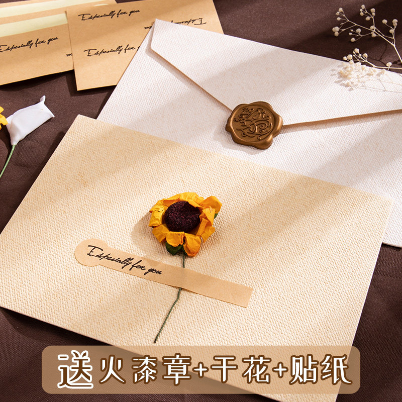 麻布信封信纸套装复古ins简约加厚高级感火漆印章信笺纸学生用精美手写信件生日贺卡表白情书送男女友教师节,文具电教/文化用品/商务用品,信封,淘宝优惠券,粉丝福利购,淘宝优惠卷