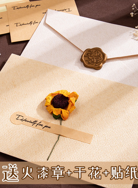 麻布信封信纸套装复古ins简约加厚高级感火漆印章信笺纸学生用精美手写信件生日贺卡表白情书送男女友教师节