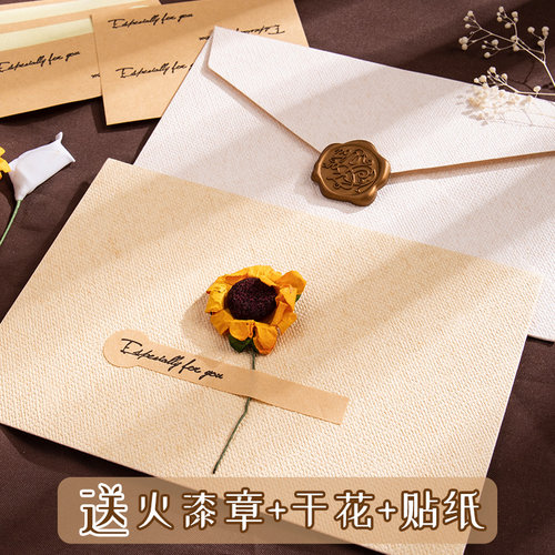麻布信封信纸套装复古ins简约加厚高级感火漆印章信笺纸学生用精美手写信件生日贺卡表白情书送男女友教师节