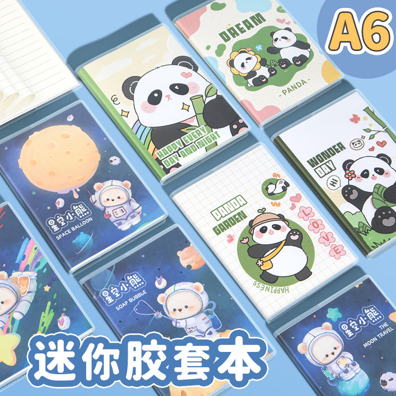A6可爱迷你胶套本防水彩色记事本笔记本学生文具本子横线简约创意潮流记作业本学习护眼本节日礼物礼品小本子图片