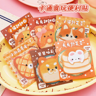 可爱动物食玩高颜值便利贴女生小学生专用可爱有粘性可爱便签本小本子可撕n次留言记事便签纸