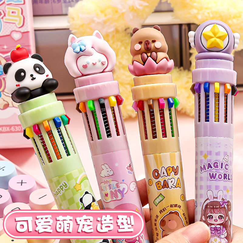 高颜值可爱多色圆珠笔卡通熊猫造型按动式多彩色油笔十二色蓝黑红多颜色一体笔多功能中油笔学生标记笔记专用