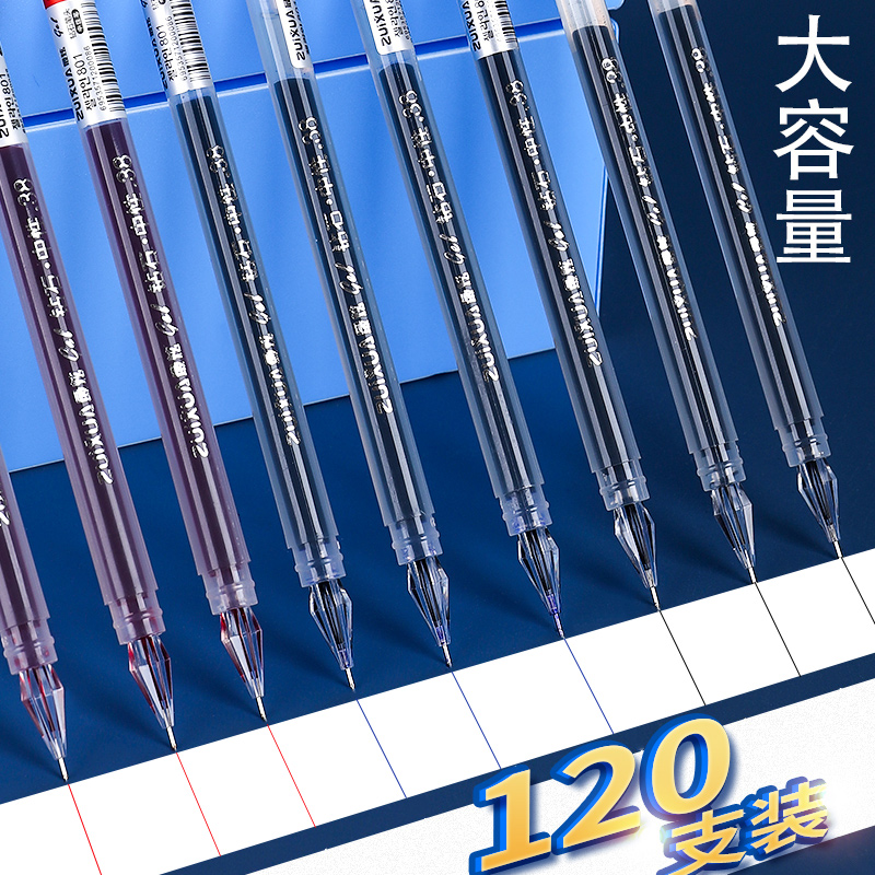 钻石头中性笔盖帽签字笔全针管学生用0.5mm顺滑速干写字笔初中生考试专用水笔碳素红黑色晶蓝办公商务走珠笔