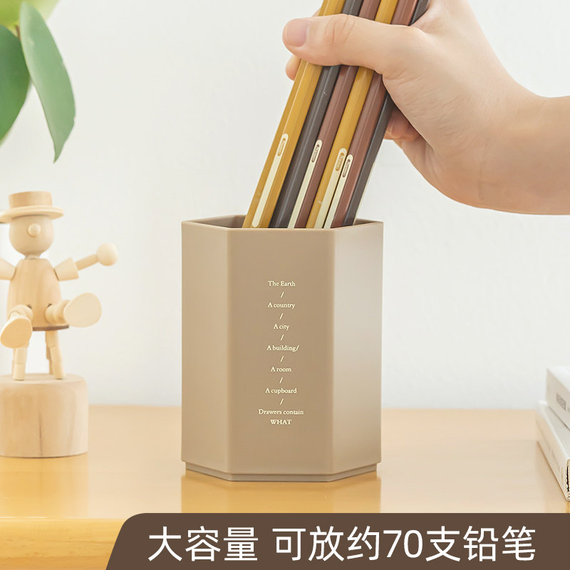 轻奢现代简约笔筒六棱角办公室小学生桌面装笔桶大容量化妆刷笔插学习文具收纳笔架北欧ins风格创意摆件家用