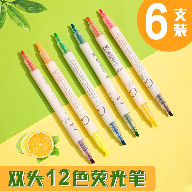 双头荧光笔12色小学生用彩色标记笔粗斜头初中做笔记划重点淡色系闪粉手账绘画笔银光记号笔双色笔闪光笔文具