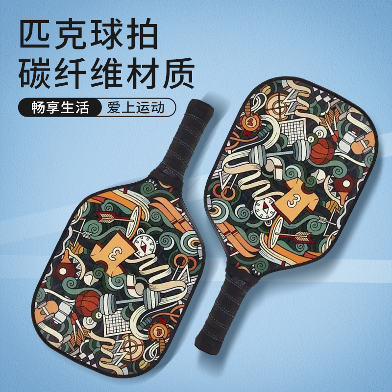 pickleball匹克球碳纤维