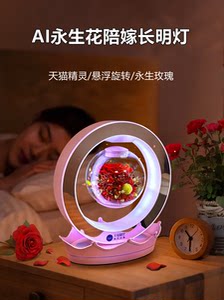 结婚礼物送新人新娘闺蜜新婚订婚陪嫁实用高级感长明灯教师节老师