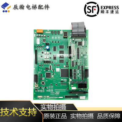 三菱凌杰电梯配件P1主板P203721B001G17L01/P203795B000G11现货