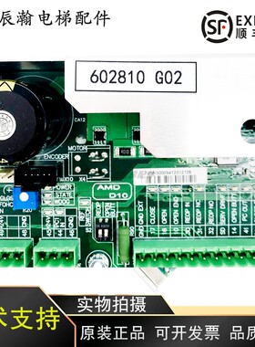 通力电梯门机板KM606980 606810 606040 602810G02 KM602800G01