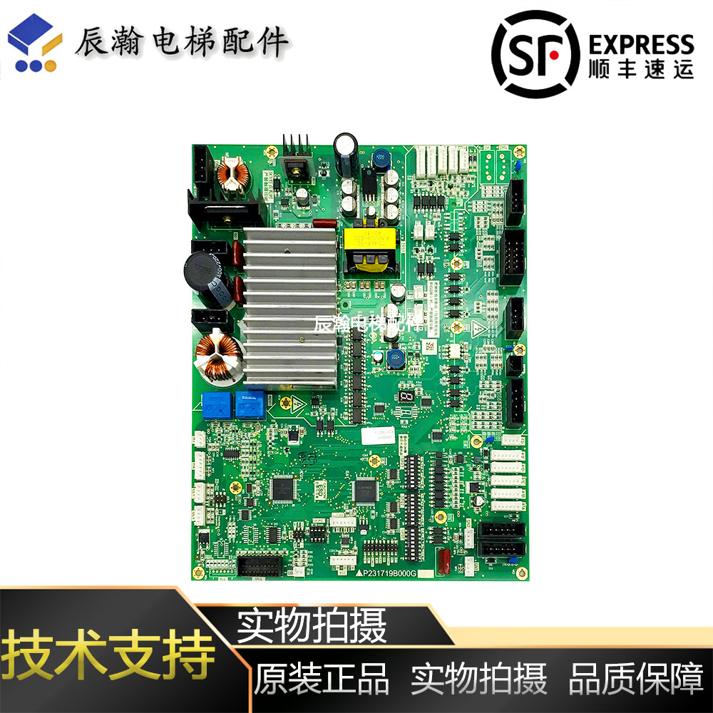 三菱电梯门机板P231719B000G12/G99全新原装现货 质量保证/秒发