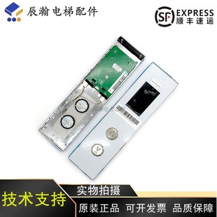 XOA3667AWQ001 V1.0.1原厂全新 杭州西奥外呼显示板 LMBS430_ED