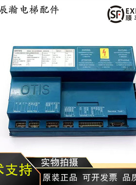 OTIS电梯配件奥的斯蓝色DO2000门机盒GBA24350AW11 正品现货 质保