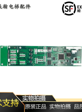 三菱电梯外呼板P366715/P366718B000G01/G02/G106/G102全功能全新