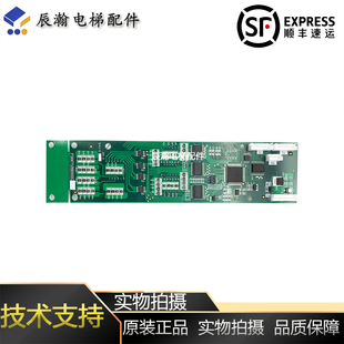 三菱电梯外呼板P366715/P366718B000G01/G02/G106/G102全功能全新