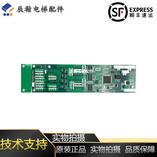 三菱电梯外呼板P366715/P366718B000G01/G02/G106/G102全功能全新