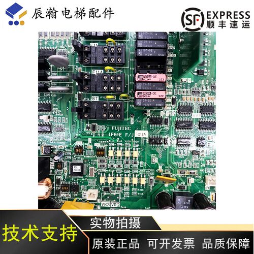Fujitec富士达电梯主板IF61门机板IF61G/IF61C/IF61E/IF61F现货