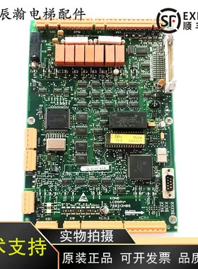 原厂巨人通力电梯驱动板385板LCEDRV板KM760310G01 760313H06包邮