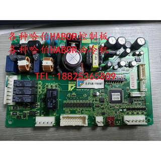 HABOR哈伯油冷机OTC09MP04 E-APR-050102 04配件控制板主板电路板