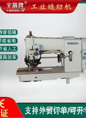 YUJIAN牌花样缝纫机 HY1720款对丝车 服装小圈绣绣花机厂家