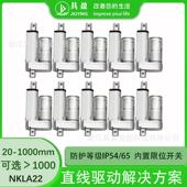 工厂推杆电机微型电动推杆12 24v工业电动推杆