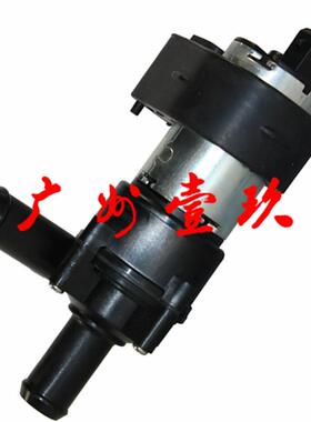 2008-2009款 2.4L Caliber辅助电子水泵5047003AB
