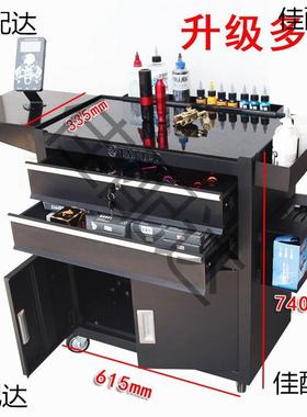 纹身工作台升级刺青工具车抽屉式小手推车柜子移动滚轮操作台面
