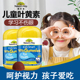 Way佳思敏蓝莓叶黄素护眼软糖儿童官方正品 2瓶装 Natures 50粒