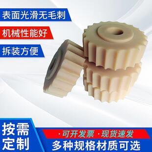 工业尼龙齿轮塑料链轮812主动轮从动轮输送机配件机加链轮