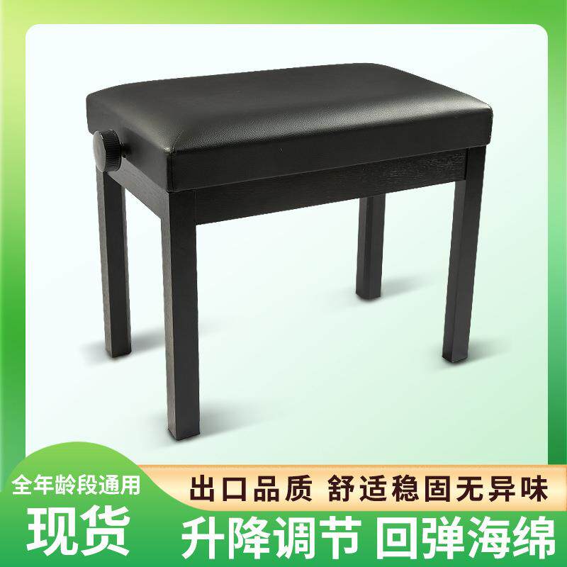 单人钢琴凳子可升降电子琴儿童练琴可调节实木坐凳座椅子书箱其他