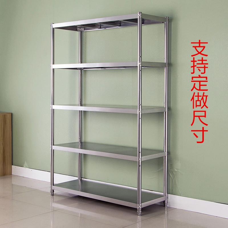 cs不锈钢置物架五层加厚架厨房家用架阳台收纳架酒店厨具落地架货