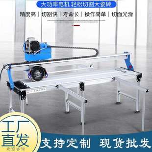 台式 3.2米磨边开槽倒角 大板切割机 大功率全自动瓷砖切割机 新款