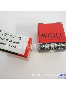 现货销售【MCGILL】BCCF 9/16 S英制满装滚子型凸轮从动轴承