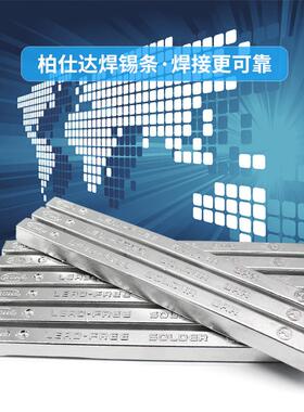 有铅焊锡条高纯度Sn50Pb50可做各型号厂家含铅锡条电解焊锡条