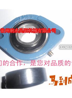 外球面轴承SAFW202带座轴承