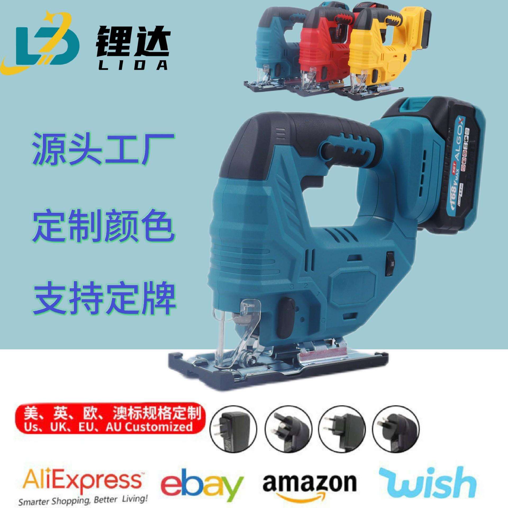 跨境款锂电无刷曲线锯木工多功能手持切割锯小型手提切割机电锯