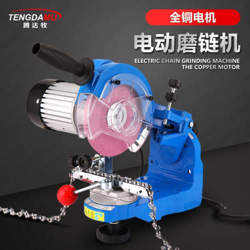 110V220V磨链机 专业款多角度 磨链条机器 电动磨链器 汽油锯 锉
