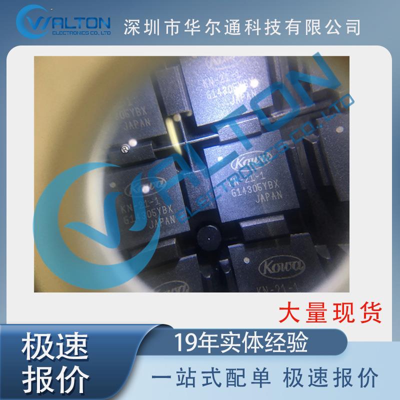 华尔通科技 S1C17W15F10C000 原装现货 集成电路芯片 热卖型号