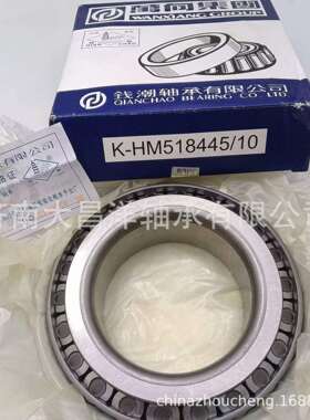 万向钱潮英制圆锥滚子轴承KHM518445/KHM518410 梯姆肯汽车轴承