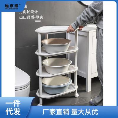 浴室置物架卫生间三角架脸盆架落地多层洗手间带轮加厚水桶荣幸