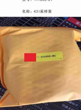 22-000485-1036赛默飞thermo细颗粒物在线监测切割头喷嘴O形圈