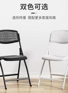 靠背椅简约可收折的椅子折叠椅阳台吧台折叠椅收折椅子家用办公椅