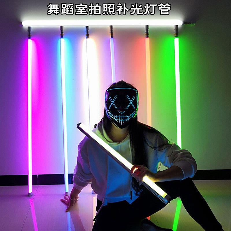 手持七彩色充电灯管led灯棒可移动舞蹈室拍摄补光RGB变色条形