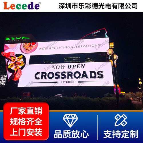 室外全彩广告高清LED显示屏 户外LED防水广告屏 双立柱高清大屏幕