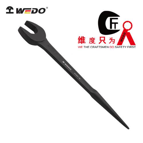 WEDO 维度撬棒呆扳手尖尾开口扳手手动扳手