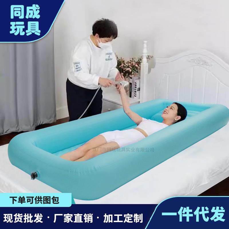 残疾人单层充气浴缸卧床老人床上洗澡PVC水池护工病床充气沐浴盆