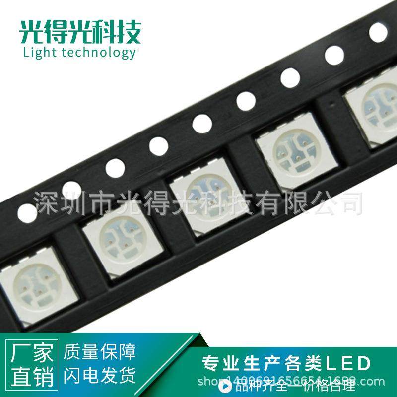 高亮 金线led贴片灯珠发光管 5050橙色 LED发光管方片防水